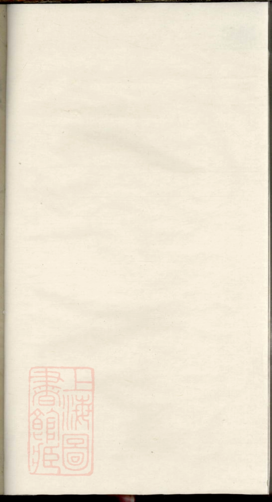 4096.潜阳谢氏宗谱.pdf_第2页