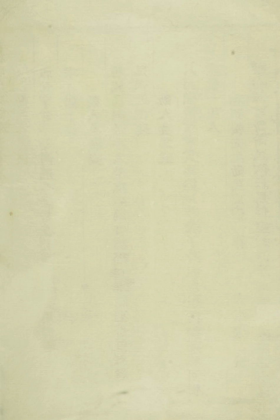 4100.宝树谢氏宗谱： [东阳].pdf_第1页