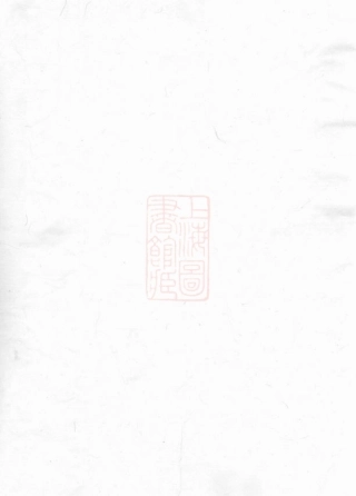 4042.吴宁钟氏宗谱.pdf