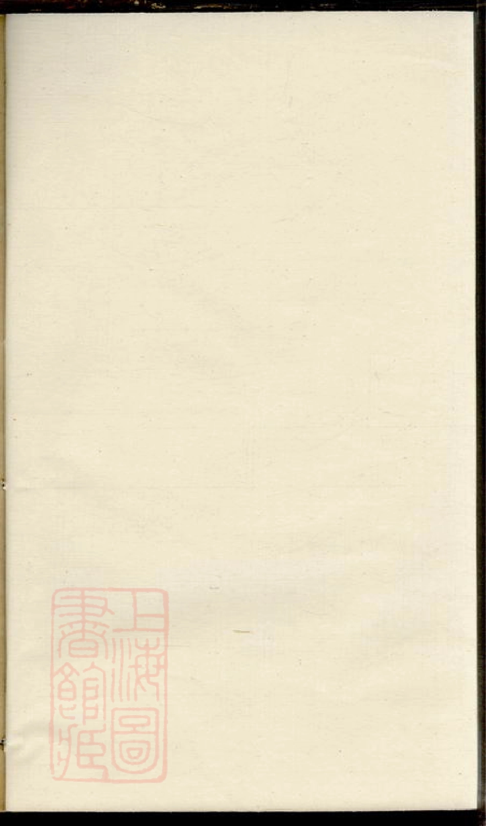 4027.魏氏家谱.pdf_第1页