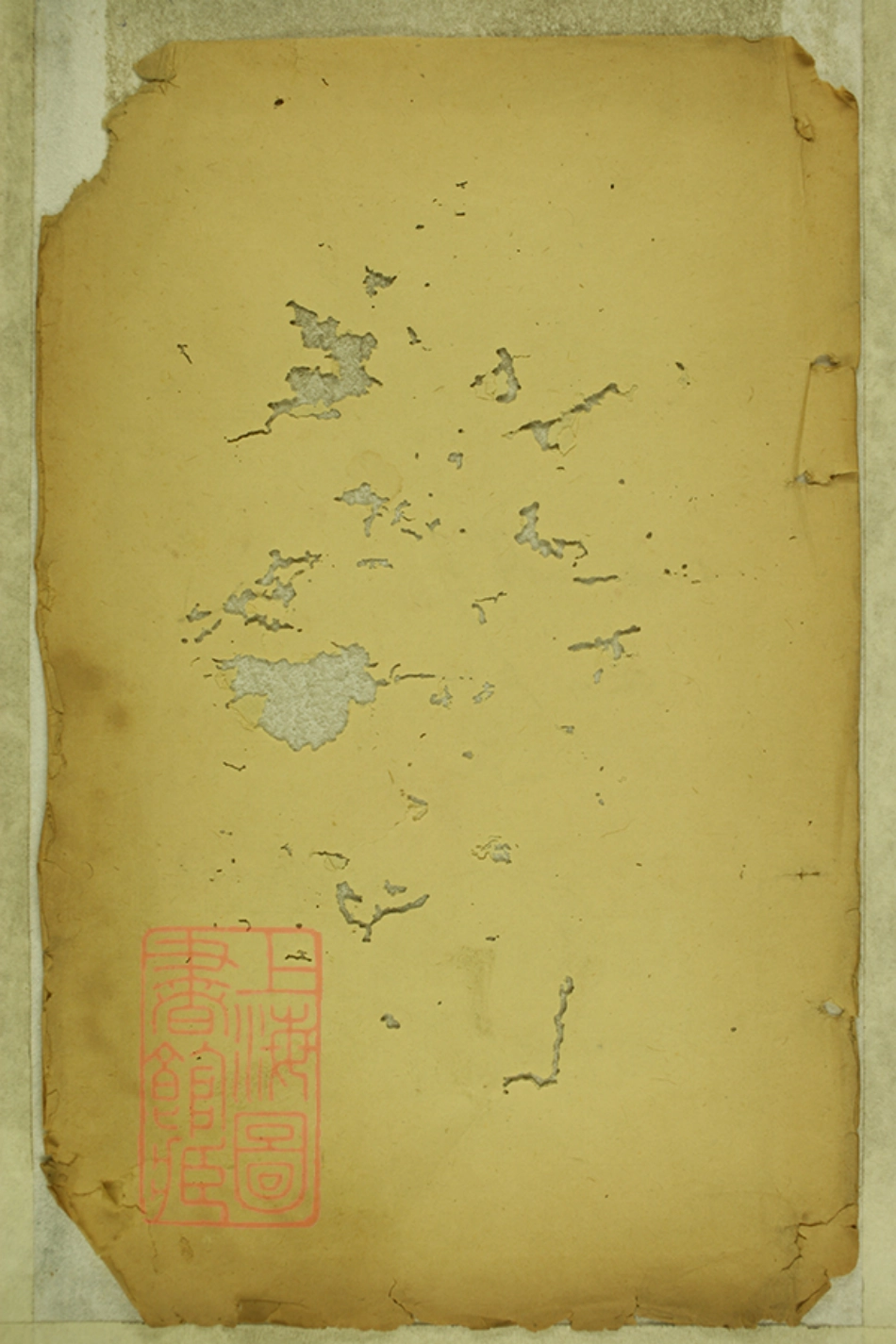 4012.萍北魏氏族谱： [萍乡].pdf_第1页