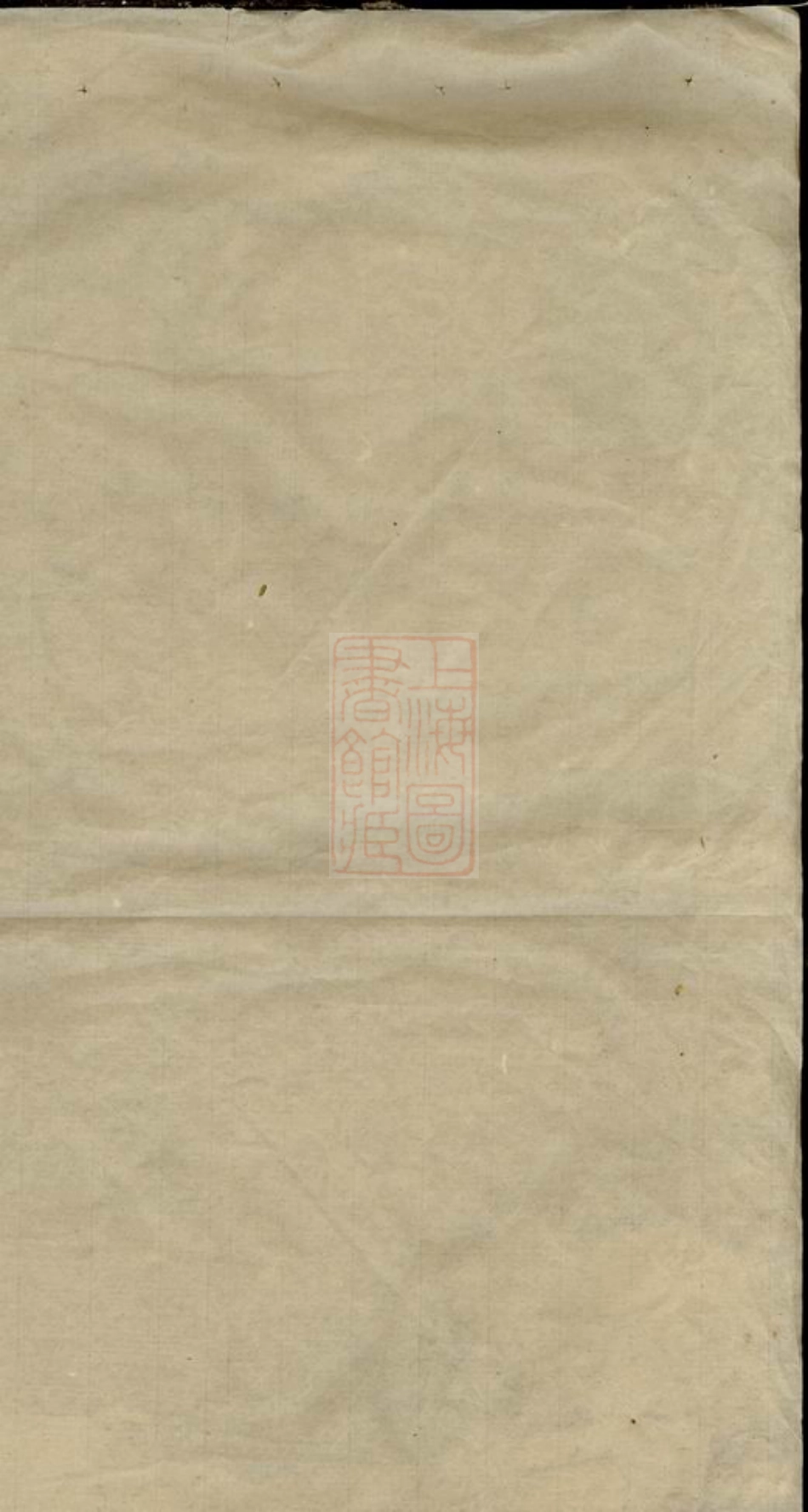 3968.戴氏族谱.pdf_第2页