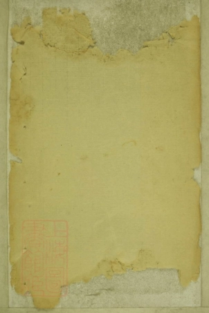 3852.钱氏世谱： [无锡].pdf