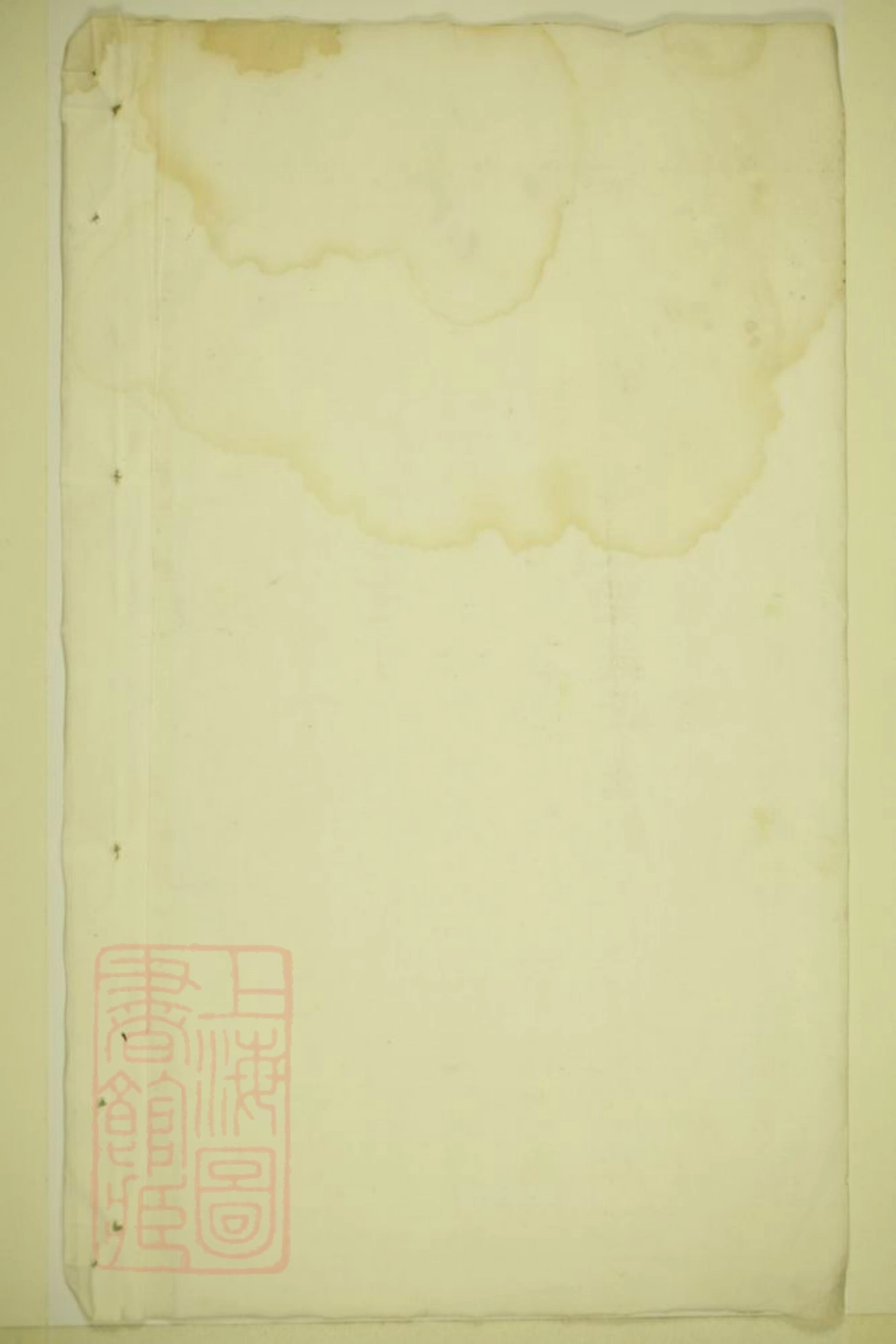 3853.长乐钱氏宗谱： 三十四卷，首一卷：[嵊县].pdf_第1页