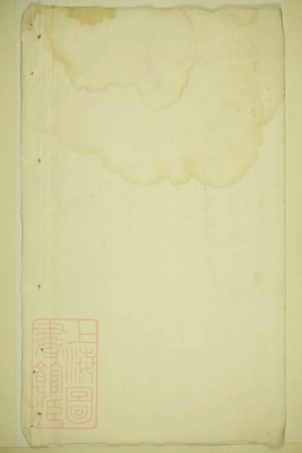 3853.长乐钱氏宗谱： 三十四卷，首一卷：[嵊县].pdf