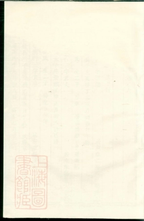 3801.白竹卢氏宗谱： [缙云].pdf