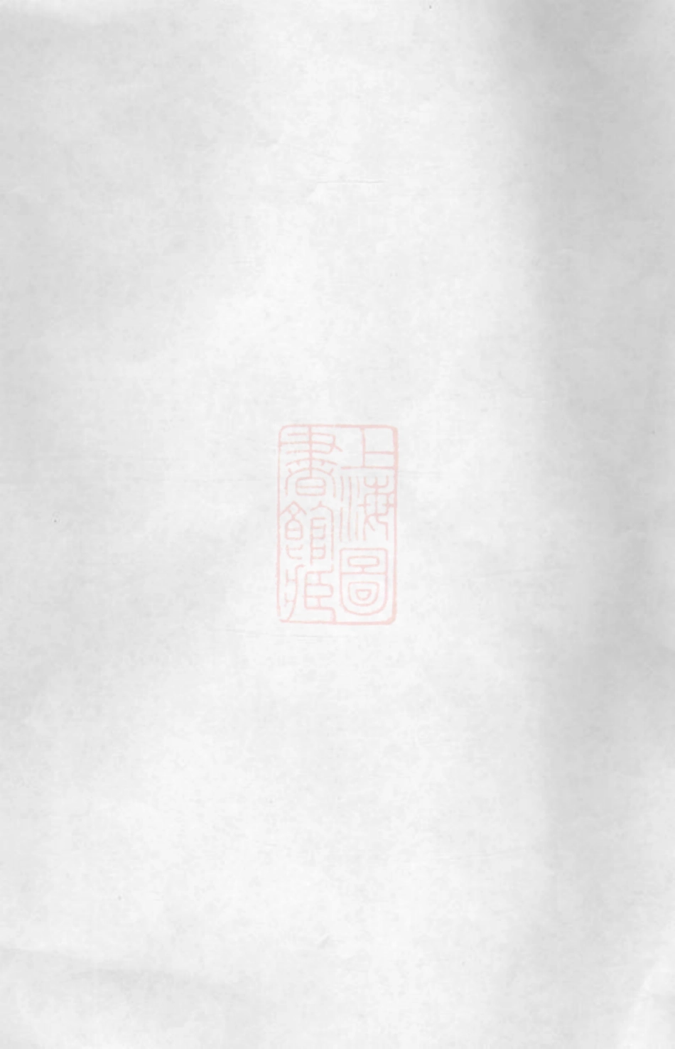 3795.宁乡卢氏族谱.pdf_第1页