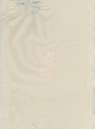 3775.锦溪卢氏重修宗谱： 二十四卷：[东阳].pdf