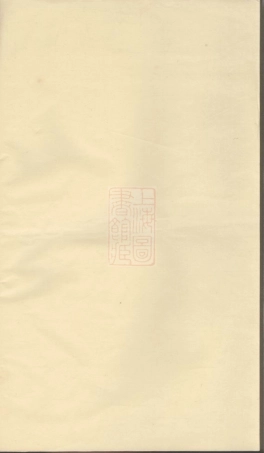 3776.锦溪卢氏宗谱： [东阳].pdf