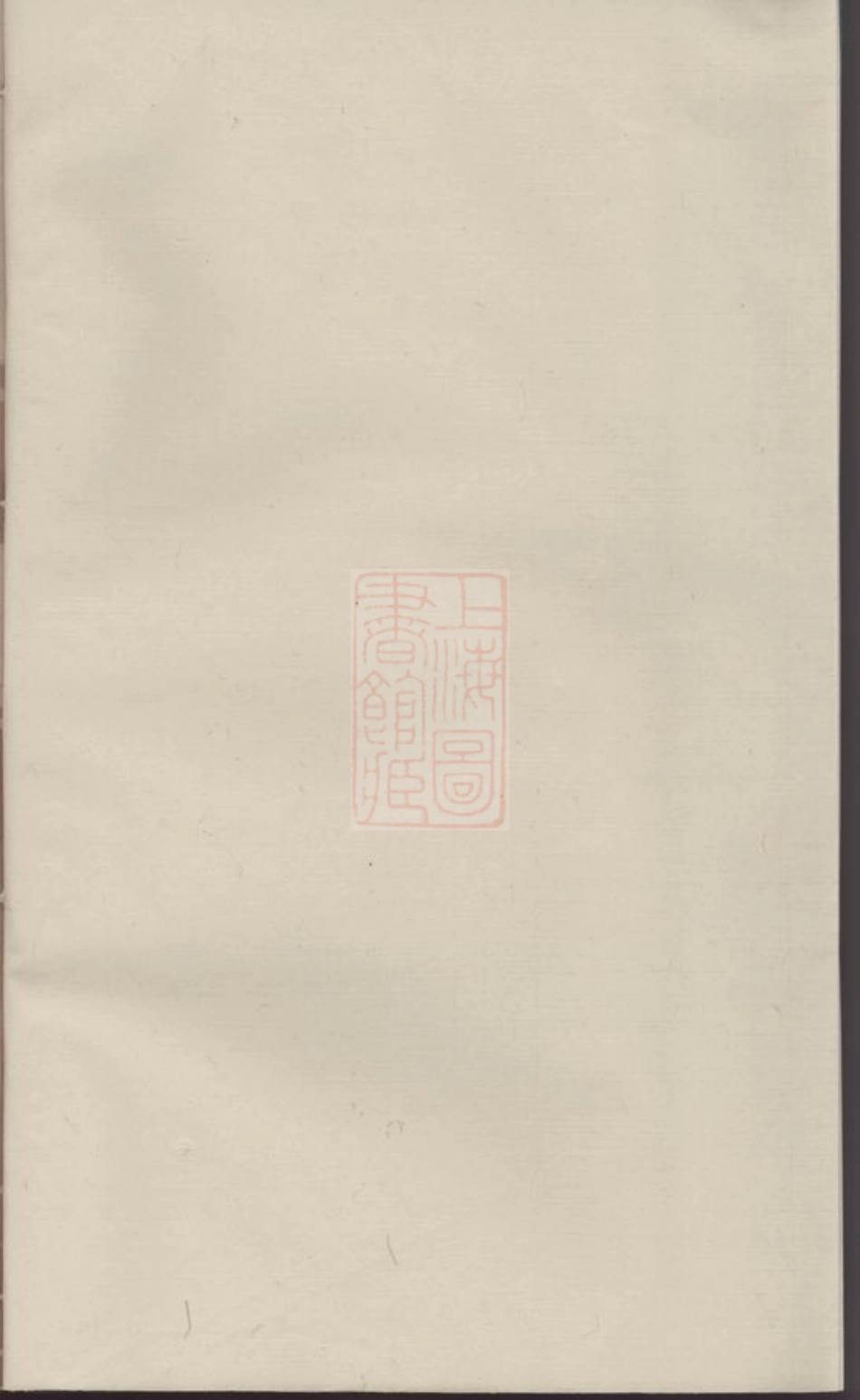 3782.卢氏族谱： [修水].pdf_第1页