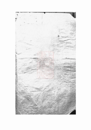 3731.浏南横溪萧氏四修族谱： [浏阳].pdf