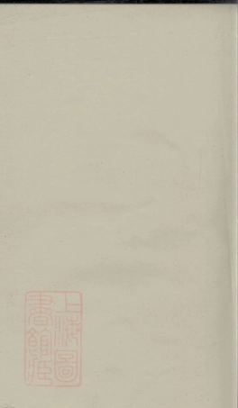 3733.醴陵东城萧氏族谱.pdf