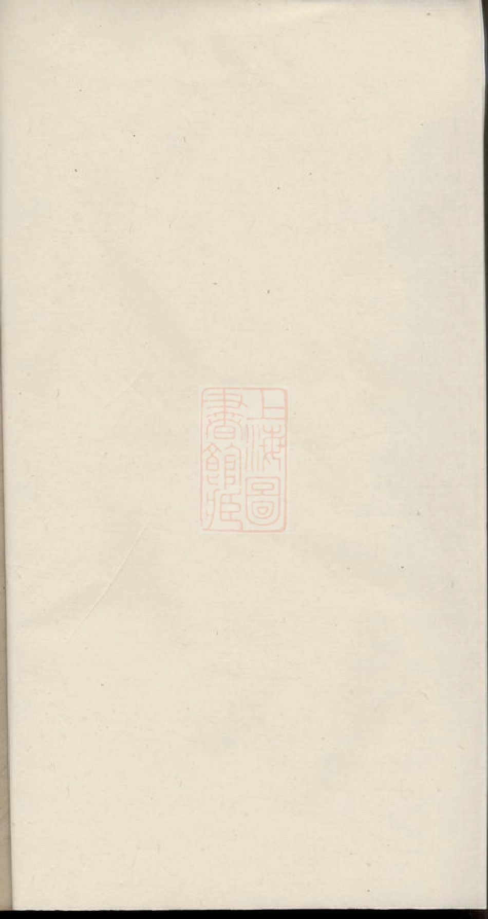 3726.宁邑萧氏续修族谱： [宁乡].pdf_第1页