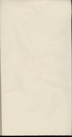 3726.宁邑萧氏续修族谱： [宁乡].pdf