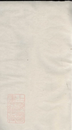 3727.宁邑萧氏重修族谱： [宁乡].pdf