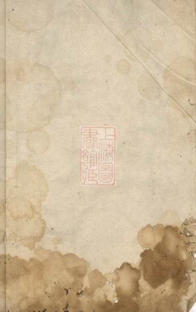 3712.鼇山萧氏续谱： [湘潭].pdf