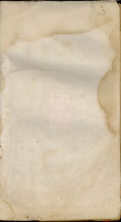 3697.江西萍乡湘东萧氏族谱.pdf