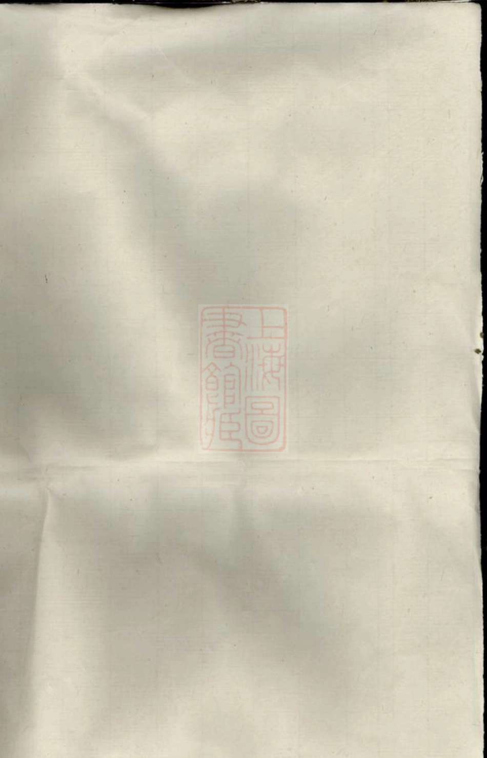 3698.萧氏族谱： [萍乡].pdf_第1页