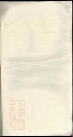 3640.婺源桃溪潘氏族谱.pdf