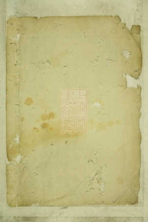 3638.东安潘氏宗谱： [富阳].pdf