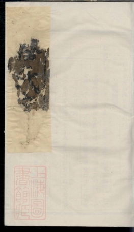 3615.荥阳潘氏宗谱： [桐庐、浦江].pdf