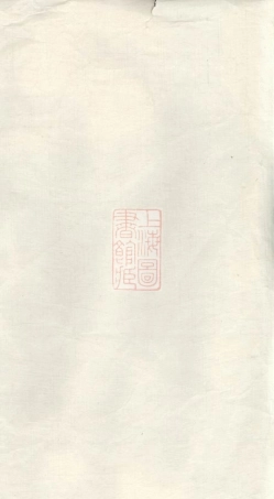 3608.潘氏宗谱： 七卷：[江苏金坛].pdf