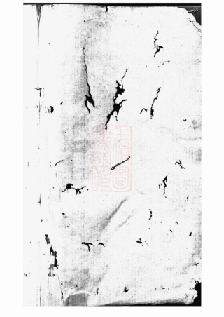 3604.青浦潘氏家谱： 不分卷.pdf