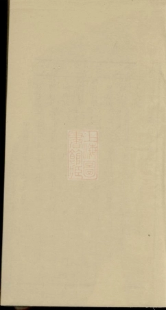 3587.西岸潘氏族谱.pdf