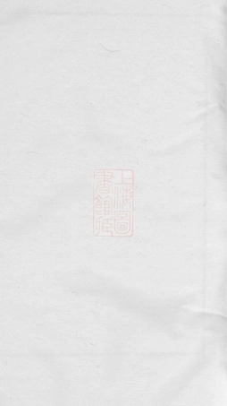 3573.韦墅谈氏宗谱： [武进].pdf