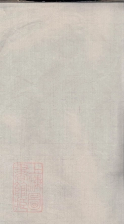 3580.宁乡谈氏六修族谱： 三十三卷.pdf