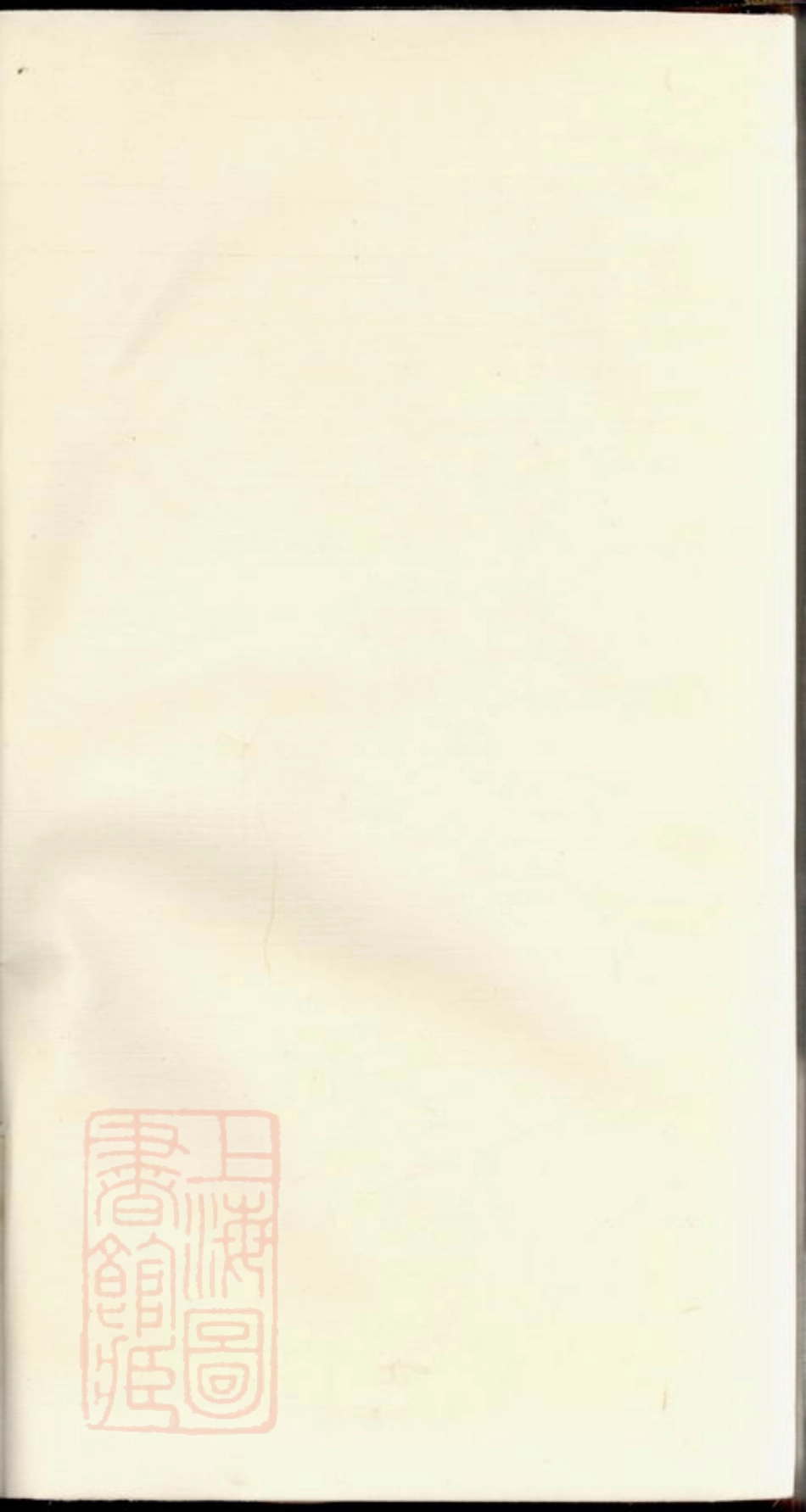 3562.醴陵新洲刘氏族谱.pdf_第1页
