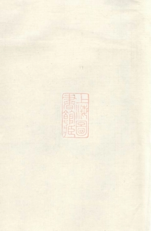 3541.刘氏族谱： [浏阳].pdf