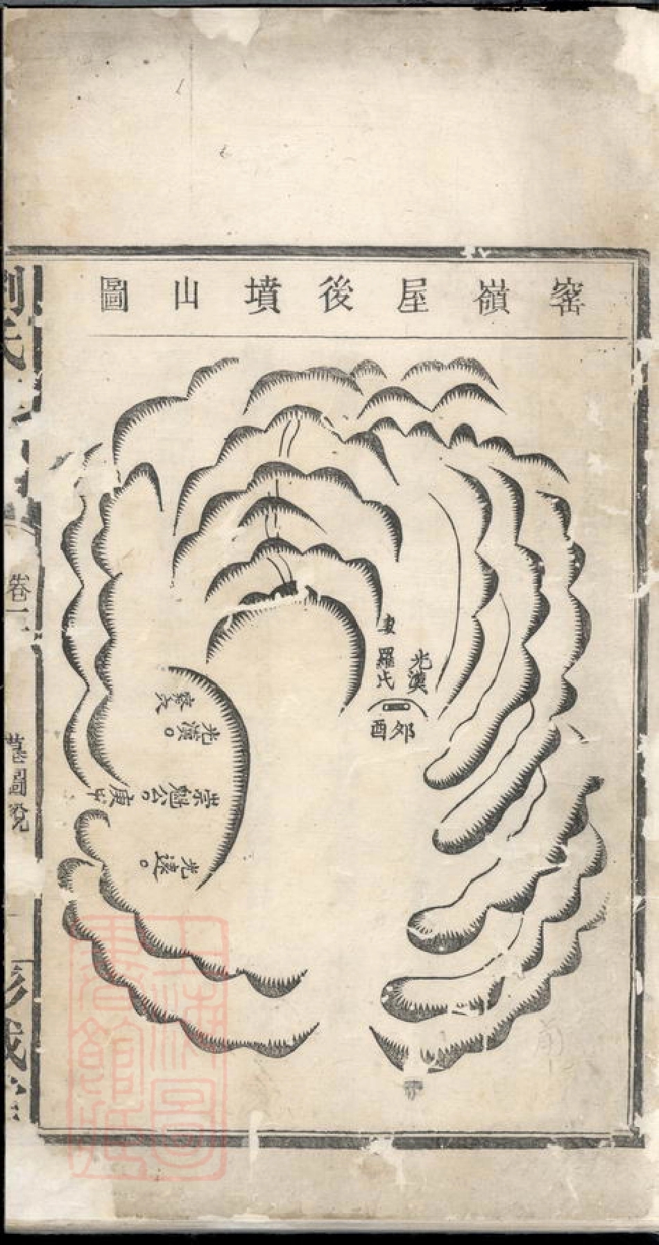 3530.刘氏支谱： [衡阳].pdf_第3页