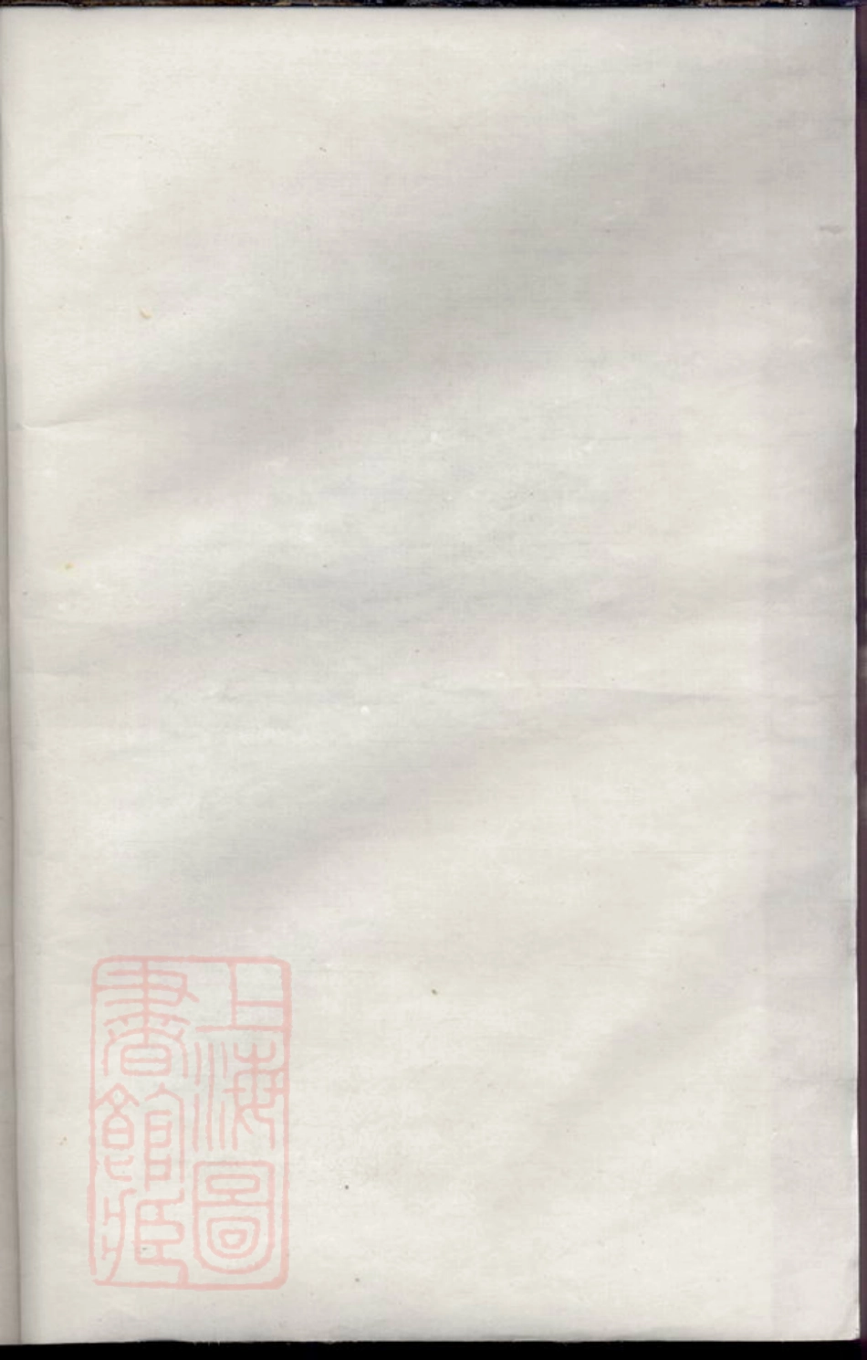 3521.刘氏宗谱.pdf_第2页