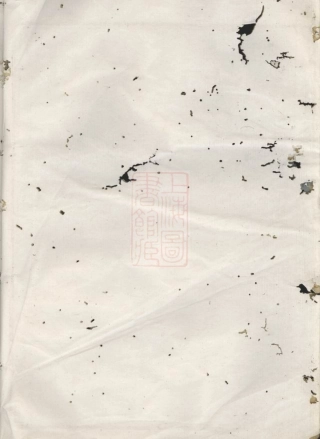 3517.紫岩螺山刘氏宗谱： [诸暨].pdf