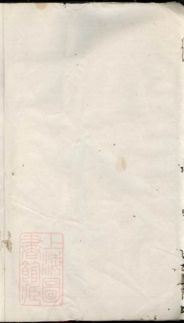 3494.沩宁花桥刘氏续修族谱： [宁乡].pdf