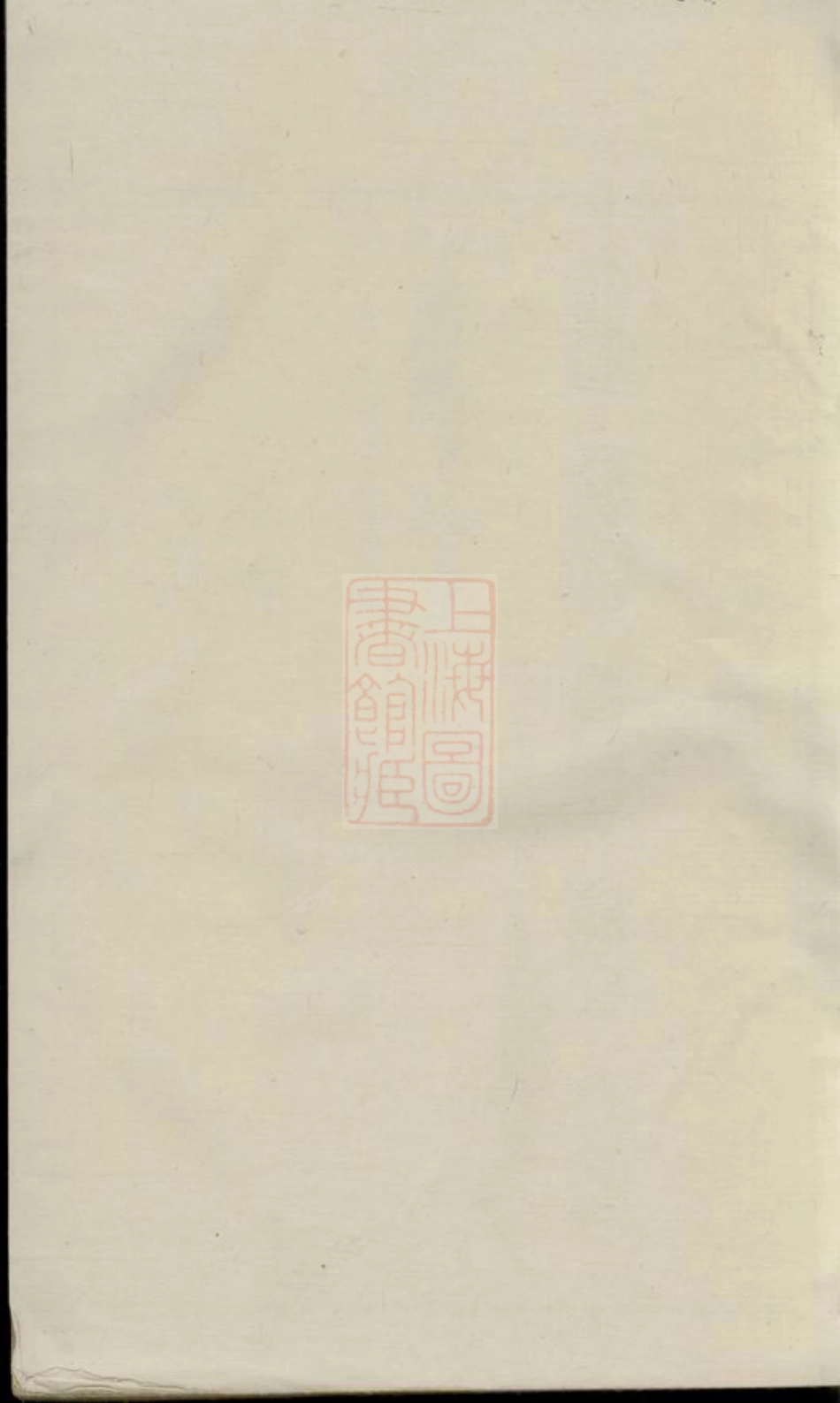3486.沩宁古塘基刘氏重修族谱： [宁乡].pdf_第1页
