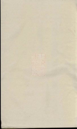 3486.沩宁古塘基刘氏重修族谱： [宁乡].pdf