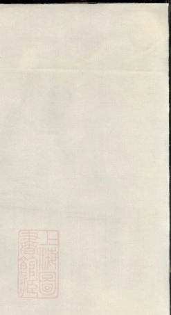 3492.沩宁花桥刘氏四修族谱： 二十一卷：[宁乡].pdf