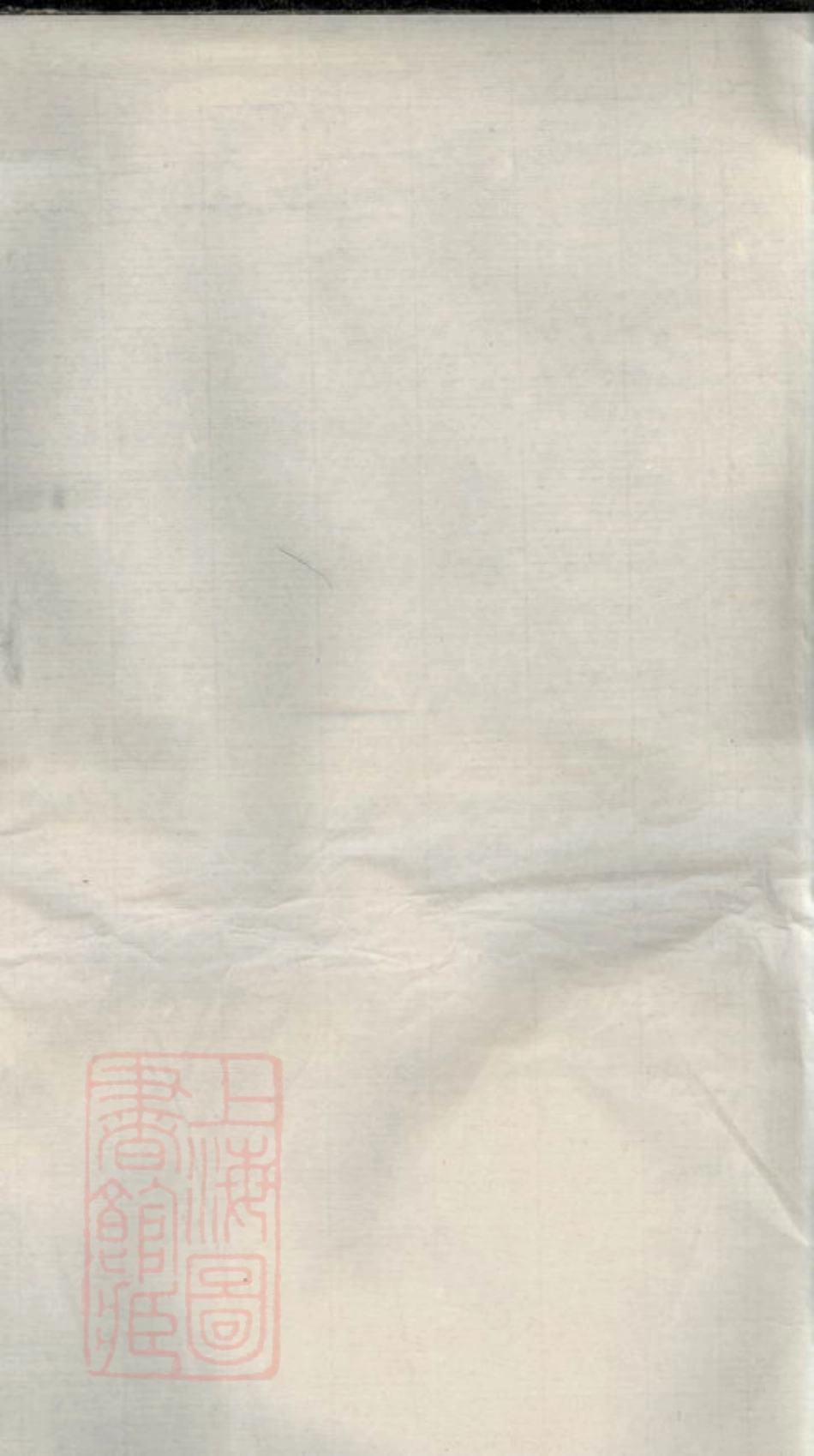 3481.刘氏五修谱： [宁乡].pdf_第2页