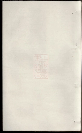 3464.刘氏家谱： [广丰].pdf