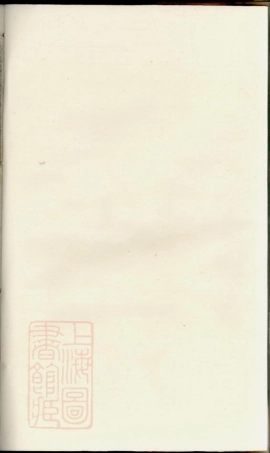 3450.湖门刘氏宗谱： [义乌].pdf