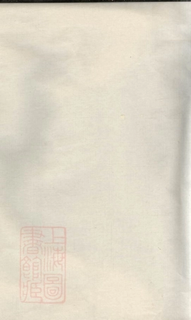 3435.瑞金锣溪刘氏重修家谱.pdf