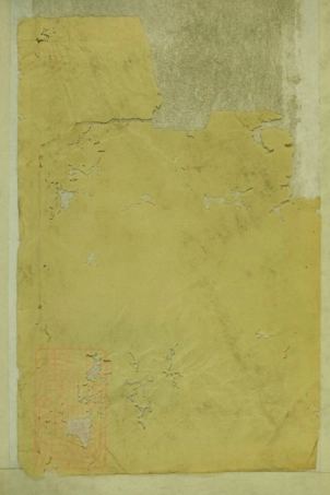 3444.瑞金高岭刘氏四修族谱.pdf