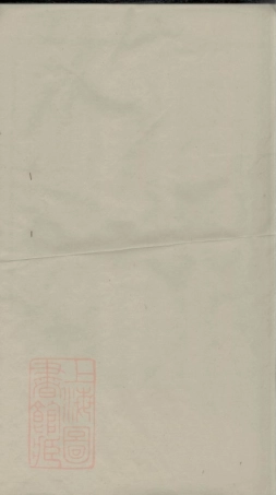 3432.遂安金峰彭城刘氏重修宗谱.pdf