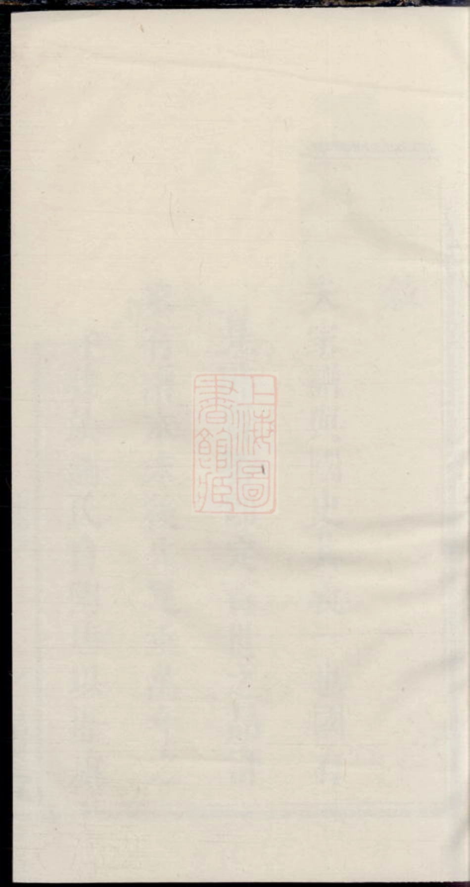 3404.中湘刘氏三修族谱.pdf_第1页