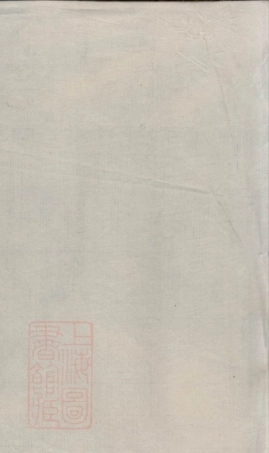 3408.下索刘氏五修族谱： 十九卷：[湘潭].pdf