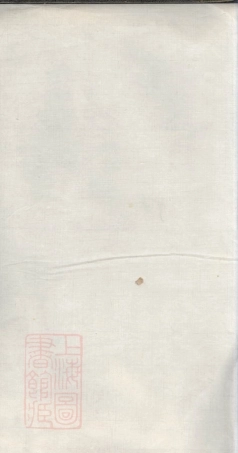 3429.中湘刘氏四修族谱： [湘潭].pdf