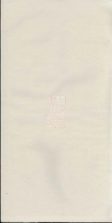 3382.上湘刘氏族谱： 不分卷：[湘乡].pdf