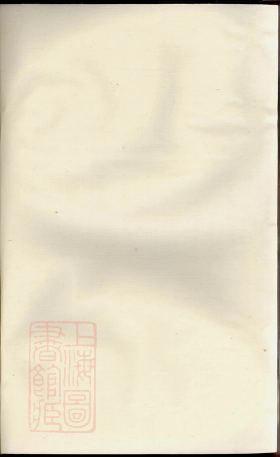 3334.刘氏族谱： [萍乡].pdf_第1页